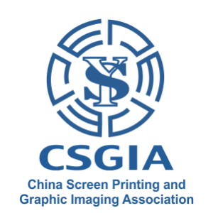 China Screen Printing and Graphic Imaging Association